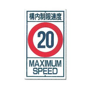 �\���������x 20K ��ʕW���i�\���A����p�j680�~400mm �|�� 402-20 �����H�[