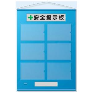 �t���[�f���� �����p�H���Ǘ��[���[�V�[�g�@���S�f���@A4�p�����R�~�U���@464-07