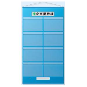 �t���[�f���� �h�J�^�H���Ǘ��[���[�V�[�g�@���S�f���@A3�p�����R�~8���@464-10