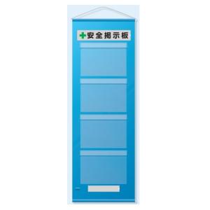 �t���[�f���� �h�J�^�H���Ǘ��[���[�V�[�g�@���S�f���@A3�p�����R�~4���@464-11B