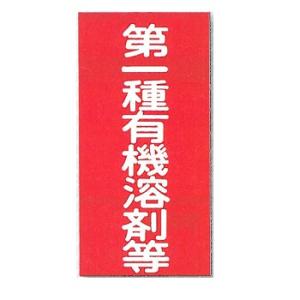 �L�@�n�ܕW���@����L�@�n�ܓ��@600�~300mm �@70-A