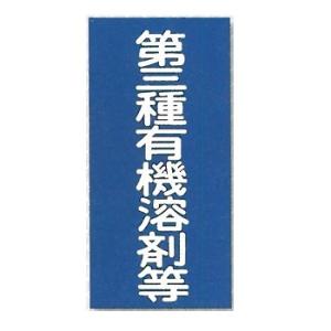 �L�@�n�ܕW���@��O��L�@�n�ܓ��@600�~300mm �@70-C