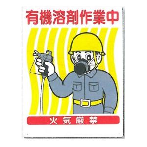 �L�@�n�ܕW���@�L�@�n�܍�ƒ��@�΋C���ց@600�~450mm�@70-F