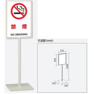 �u�։��v�X�^���h�W�� ����1088mm�i��450�~300mm�j�����^�\���W���@�Жʕ\�� �����p