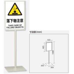 �u���������Ӂv�X�^���h�W�� ����1088mm�i��450�~300mm�j�����^�\���W���@�Жʕ\�� �����p