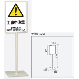 �u�H�������Ӂv�X�^���h�W�� ����1088mm�i��450�~300mm�j�����^�\���W���@�Жʕ\�� �����p