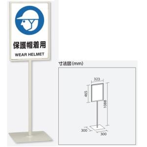 �u�ی�X���p�v�X�^���h�W�� ����1088mm�i��450�~300mm�j�����^�\���W���@�Жʕ\�� �����p