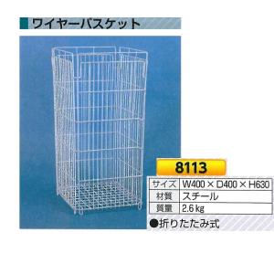 ���C���[�o�P�b�g�@���������@�܂肽���ݎ��@8113