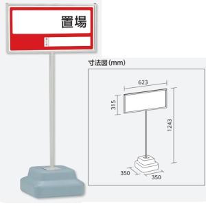 �u�u��\���v�W���X�^���h�@�}���`�E�G�C�g�t�@�x�[�X350�p�~����1243mm(�\���� H300�~W600mm) �Жʕ\���@���O�g�p��