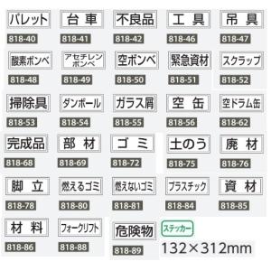 �u�u��W���v�p�@�X�e�b�J�[�@���j�b�g