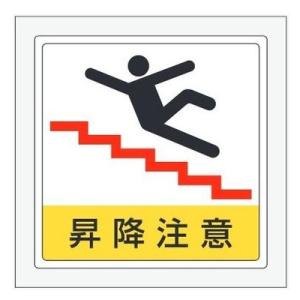 ���\�p�X�e�b�J�[ �u���~���Ӂv300�~300mm 819-44 ���j�b�g