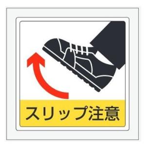 ���\�p�X�e�b�J�[ �u�X���b�v���Ӂv300�~300mm 819-45 ���j�b�g