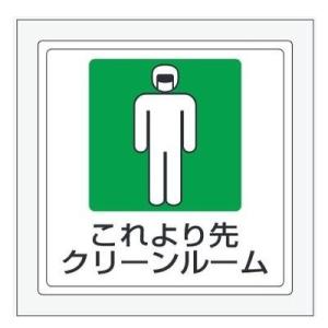 ���\�p�X�e�b�J�[ �u�������N���[�����[���v300�~300mm 819-47 ���j�b�g