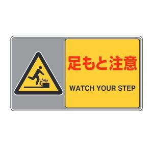 �t���A�J�[�y�b�g�p�W���u�����ƒ��Ӂv204mm�~360mm 819-551 ���j�b�g