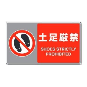 �t���A�J�[�y�b�g�p�W���u�y�����ցv204mm�~360mm 819-555 ���j�b�g