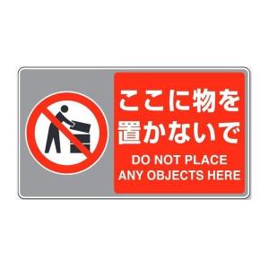 �t���A�J�[�y�b�g�p�W���u�����ɕ���u���Ȃ��Łv204mm�~360mm 819-556 ���j�b�g