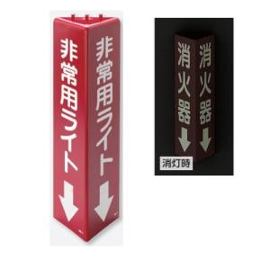 �~���^�C�v�O�p���W�� ���h�W�� ���p���C�g 826-131