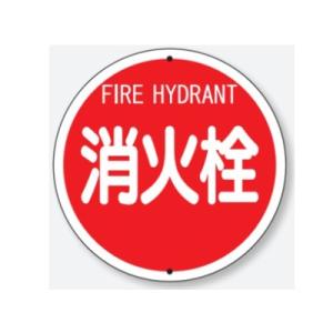 ���ΐ� ���h�W�� 575mm�� �{���g�~�߃^�C�v 826-55