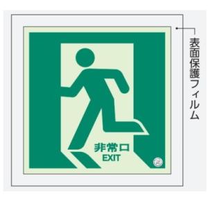 �~���@�����U���W���X�e�b�J�[ ���� ���P�x �\�ʕی�t�B�����t���@829-10A