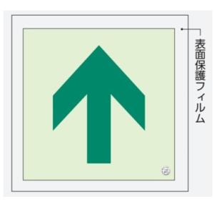 �~���@�ʘH�U���W���X�e�b�J�[ ��� ���P�x �\�ʕی�t�B�����t���@829-14A