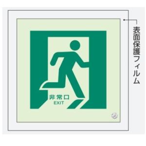 �~���@�ʘH�U���W���X�e�b�J�[ �E���� ���P�x �\�ʕی�t�B�����t���@829-15A