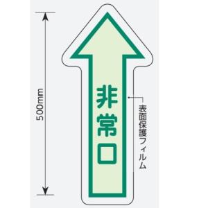 �~�� �������@���ʓ\�t�X�e�b�J�[ ���i/�E���/����� ���P�x �\�ʕی�t�B�����t��