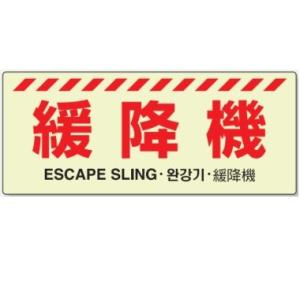 �~���@�u�ɍ~�@�v�@�����\���v���[�g ���P�x�~���W���@831-23A