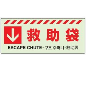 �~���@�u�~���܁v�@�ǖʗp�����ۊǕ����\���X�e�b�J�[ ���P�x�~���W���@831-41