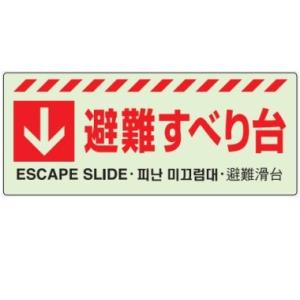 �~���@�u���ׂ��v�@�ǖʗp�����ۊǕ����\���X�e�b�J�[ ���P�x�~���W���@831-42