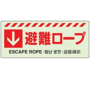 �~���@�u���[�v�v�@�ǖʗp�����ۊǕ����\���X�e�b�J�[ ���P�x�~���W���@831-44