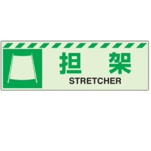 �~���@�u�S�ˁv�@�ۊǌɕ\���X�e�b�J�[ ���P�x�~���@831-60