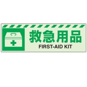 �~���@�u�~�}�p�i�v�@�ۊǌɕ\���X�e�b�J�[ ���P�x�~���@831-61