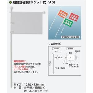 �U�����@���U�����i�|�P�b�g��/A3���R�j�@831-75