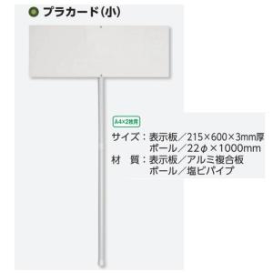 �v���J�[�h�i���j�@A4�~2���p