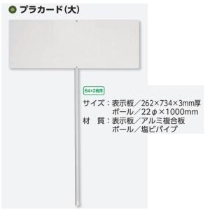 �v���J�[�h�i��j�@B4�~2���p 831-992