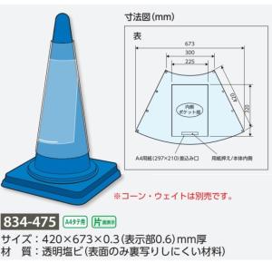 �R�[���p�\���@����\���@�R�[���|�P�b�g�@A4 �^�e�E���R