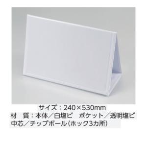 �p���b�g�p�\���@�����@A4 ���ʁ@�@850-80