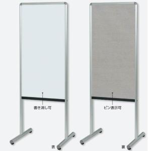 �ē��X�^���h�@���ʕ\���@�z���C�g�{�[�h/�s���~�\���f���@�����p�@W484�~H1340mm�i��^���i�j