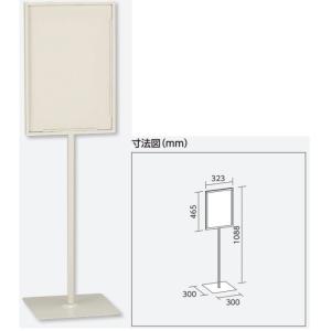 �W���p�X�^���h H450�~W300mm�G�R���j�{�[�h�p(���j�b�g)�@�����^�\���W���@�Жʕ\�� �����p�@868-25