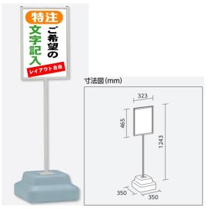 ��������W���p�X�^���h�}���`�E�G�C�g�t�@H450�~W300mm �Жʕ\���@���O�g�p�@868-26A(��^���i)