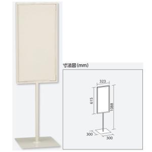 �W���p�X�^���h H600�~W300mm�G�R���j�{�[�h�p �����^�\���W���@�Жʕ\�� �����p�@868-27