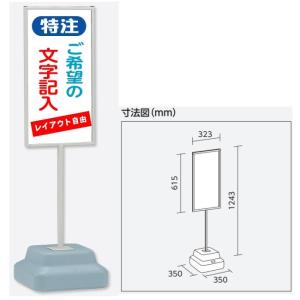 ��������W���p�X�^���h�}���`�E�G�C�g�t�@H600�~W300mm �Жʕ\���@���O�g�p�@868-28A(��^���i)