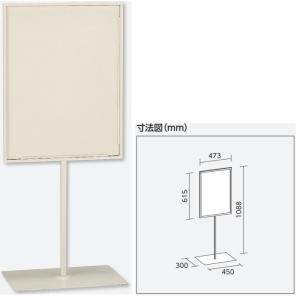 �W���p�X�^���h H600�~W450mm�G�R���j�{�[�h�p(���j�b�g)�@�����^�\���W���@�Жʕ\�� �����p�@868-29