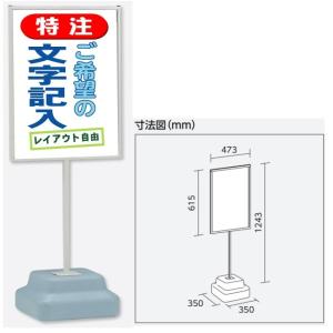 ��������W���p�X�^���h�}���`�E�G�C�g�t�@H600�~W450mm �Жʕ\���@���O�g�p�@868-30A(��^���i)