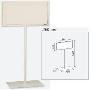 �W���p�X�^���h H300�~W600mm�G�R���j�{�[�h�p(���j�b�g)�@�����^�\���W�� �Жʕ\�� �����p�@868-31