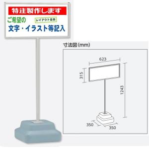 ��������W���p�X�^���h�}���`�E�G�C�g�t�@H300�~W600mm �Жʕ\���@���O�g�p�@868-32A(��^���i)