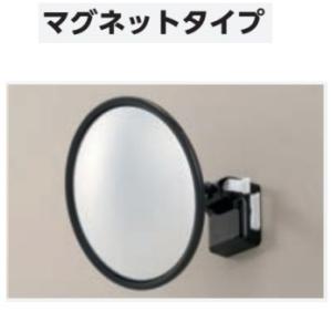 ガレージミラー 丸型　240mm×148mmφ　マグネットタイプ　869-536｜anzen-signshop