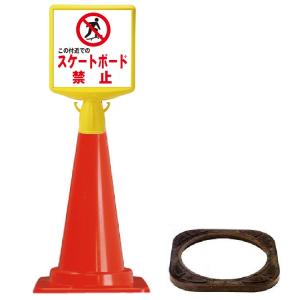 �R�[���T�C���g�b�vII �u���̕t�߂ł� �X�P�[�g�{�[�h�֎~�v �Ж� �R�[���T�C���g�b�vII �{ �R�[���{�E�G�C�g