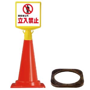 �R�[���T�C���g�b�vII �u�֌W�҈ȊO�����֎~�v �Ж� �R�[���T�C���g�b�vII �{ �R�[���{�E�G�C�g