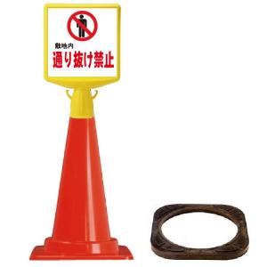 �R�[���T�C���g�b�vII �u�~�n���ʂ蔲���֎~�v �Ж� �R�[���T�C���g�b�vII �{ �R�[���{�E�G�C�g